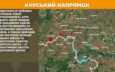 Оперативна інформація Генштабу ЗСУ станом на 08:00 12.06.2025 щодо російського вторгнення