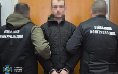 СБУ та Нацполіція затримали «крота» гру рф в одному з підрозділів ЗСУ на Харківщині