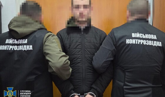СБУ та Нацполіція затримали «крота» гру рф в одному з підрозділів ЗСУ на Харківщині