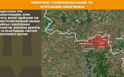 Оперативна інформація Генштабу ЗСУ станом на 08.00 18.12.2025 щодо російського вторгнення