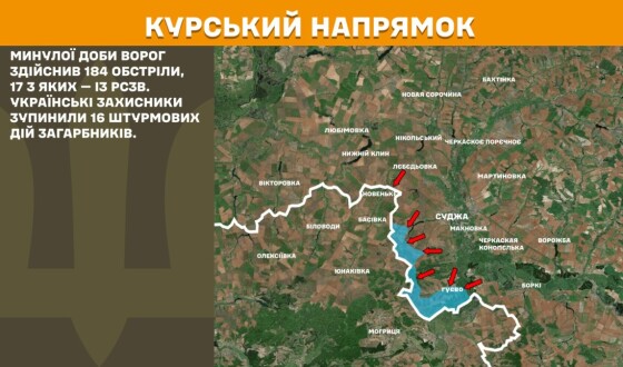 Оперативна інформація Генштабу ЗСУ станом на 08.00 21.04.2025 щодо російського вторгнення