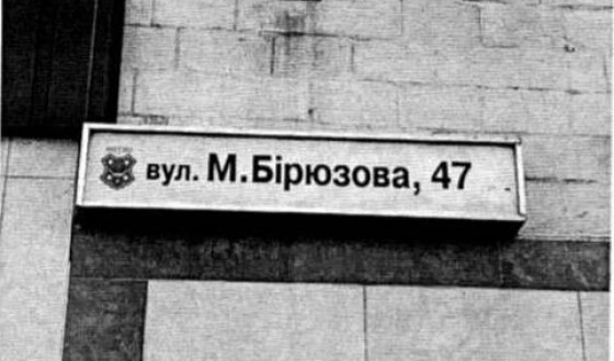 У Полтаві очищають вулиці від російсько-комуністичних покажчиків