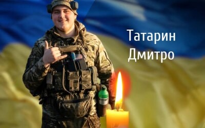 Сьогодні, 27 березня, Буковина прощається з Дмитром Татарином