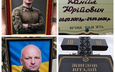 Сумська громада попрощалася зі Захисниками Даніілом Барановим та Віталієм Жигловим