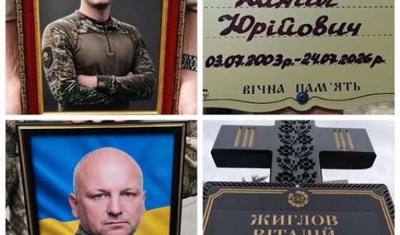 Сумська громада попрощалася зі Захисниками Даніілом Барановим та Віталієм Жигловим