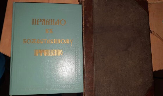 У пункті пропуску «Ужгород» виявили церковні стародруки