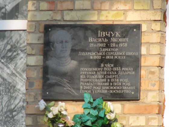 Василь Івчук &#8211; директор школи, розстріляний за порятунок дітей в часи Голодомору (120 років тому)