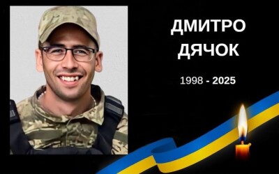 Сьогодні, 7 січня, Львівщина прощається із чотирма Героями