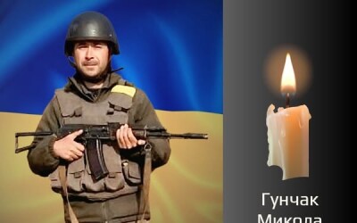 Сьогодні, 1 липня, Буковина прощається з Героєм Миколою Гунчаком