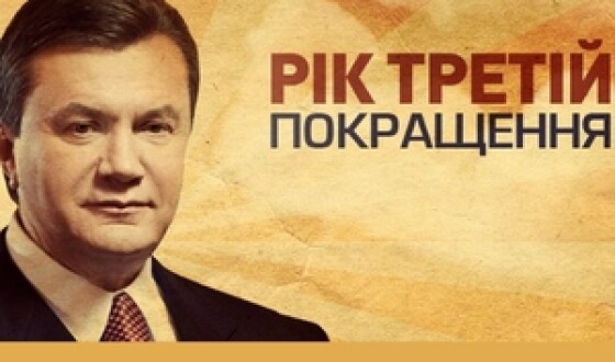 Два можливі сценарії – Януковича та українців.