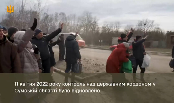 Сьогодні річниця відновлення державного кордону на Сумщині