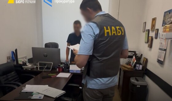 В Мінюсті розробили схему заволодіння державними коштами під час закупівлі послуг з модернізації апаратно-програмного комплексу апарату Міністерства