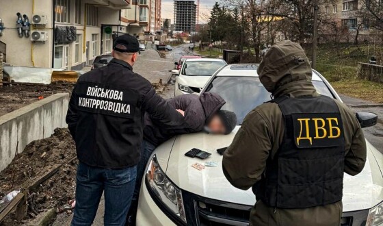 Хабар будматеріалами за ухилення від мобілізації