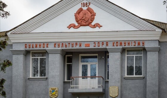 Декомунізаційний поступ на Полтавщині: у Піщанській, Ланнівській, Котелевській, Коломацькій, Гадяцькій та Градизькій громадах прибрали незаконні радянські символи