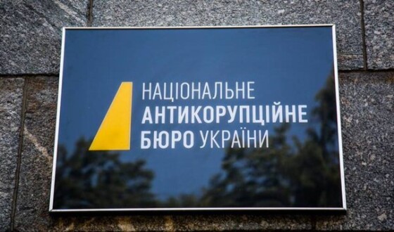 Співробітника Головного управління Служби безпеки України у місті Києві та Київській області НАБУ та САП обвинувачують в одержанні $68 тисяч хабаря