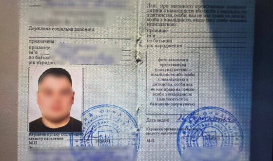 На кордоні з Угорщиною виявили дві спроби виїзду за ймовірно підробленими документами та спробу підкупу прикордонного наряду