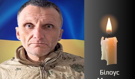 Сьогодні, 8 вересня, Буковина прощається з Героєм Миколою Білоусом