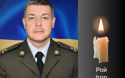 Сьогодні, 17 жовтня, Буковина прощається з Героєм Ігорем Роєм