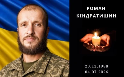 Сьогодні, 12 липня, Львівщина прощається з Героями Романом Кіндратишиним і Сергієм Горобинським