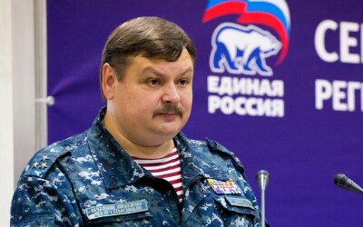 ДБР завершило розслідування щодо командира севастопольського «Беркута» та трьох його підлеглих за вбивства майданівців і сприяння окупації Криму