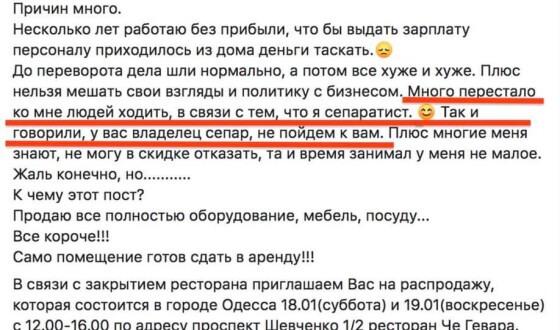 Одеський сепаратист закрив ресторан через бойкот українців