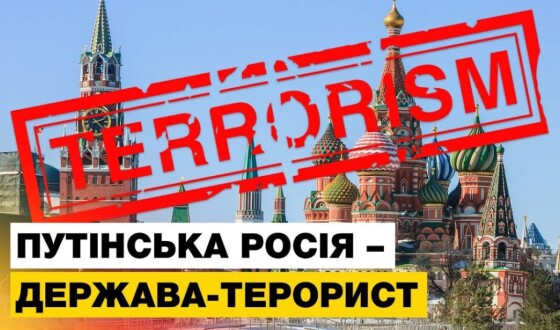 Олег Медуниця: У колективного Заходу є два варіанти дій щодо терористичної росії