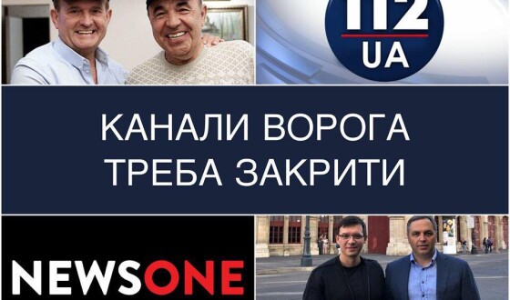 Петиція про припинення діяльності «112-Україна» та NewsOne набрала 25 тисяч голосів