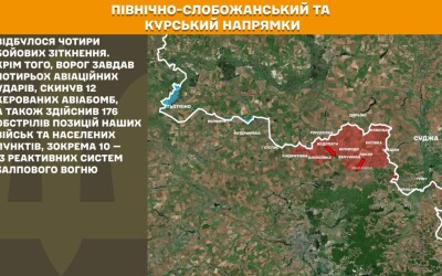 Оперативна інформація Генштабу ЗСУ станом на 08:00 23.10.2025 щодо російського вторгнення