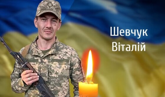 Сьогодні, 2 серпня, Буковина прощається з Героями Віталієм Шевчуком і Миколою Лучиком
