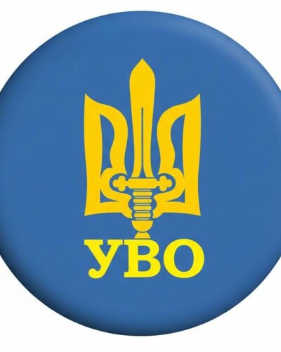 Судова справа «поштовців» у Львові (100 років тому)