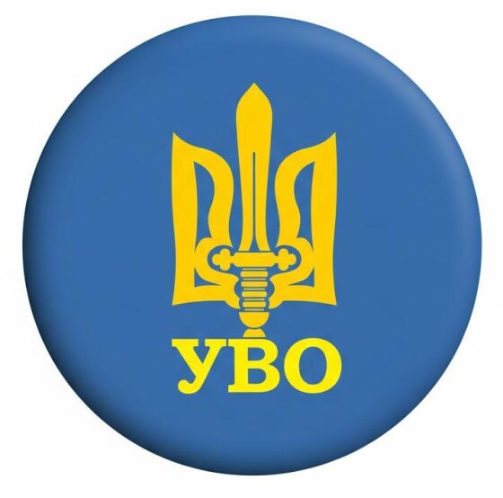 Судова справа «поштовців» у Львові (100 років тому)