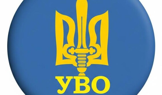 Судова справа «поштовців» у Львові (100 років тому)