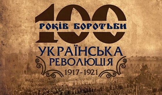 Замість соратниці Леніна – діячка Української революції