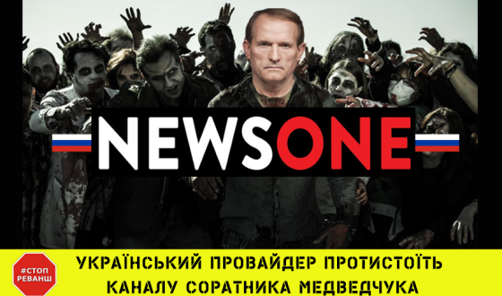 Ланет VS NewsOne. Як закрити рупор Медведчука?