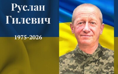 Сьогодні, 15 січня, Львівщина прощається з Героями Русланом Гилевичем, Владиславом Аміровим і Сергієм Процайлом