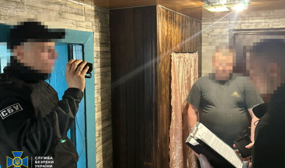СБУ викрила адміністратора Viber-групи, який зривав мобілізацію на Рівненщині