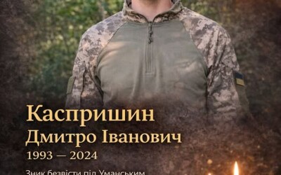 Сьогодні, 30 березня, Львівщина прощається з п’ятьма Героями