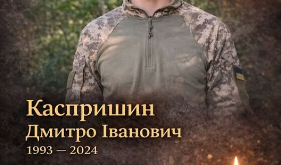 Сьогодні, 30 березня, Львівщина прощається з п’ятьма Героями