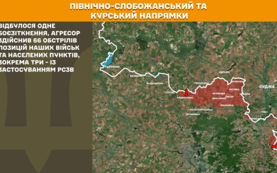 Оперативна інформація Генштабу ЗСУ станом на 08:00 09.06.2026 щодо російського вторгнення