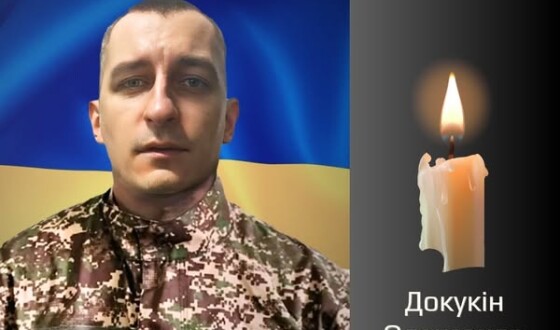 Сьогодні, 24 березня, Буковина прощається з Героєм Олександром Докукіним