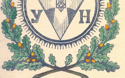 Львівський судовий процес над членами ОУН та КЕ ОУН на ЗУЗ (90 років тому)