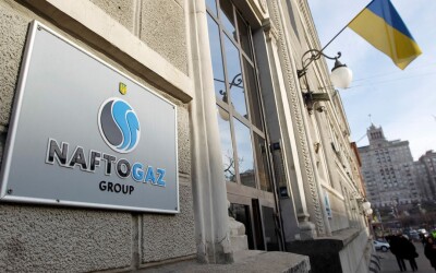 Чистий прибуток Групи Нафтогаз за 2024 рік склав майже 38 млрд грн