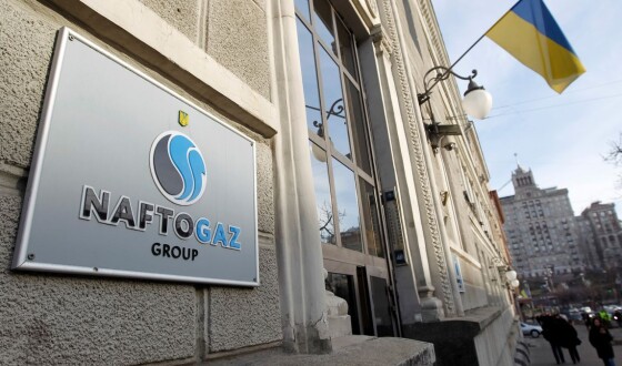 Чистий прибуток Групи Нафтогаз за 2024 рік склав майже 38 млрд грн