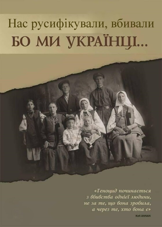 Українська мова Далекого Сходу (90 років тому)