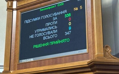Верховна Рада ратифікувала угоду про корисні копалини