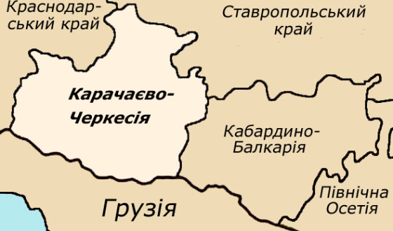 Верховна Рада визнала геноцид черкесів