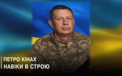 На війні з ворогами загинули волинські Герої Петро Кінах і Олександр Кузнєцов