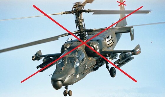 Зранку Повітряне командування &#8220;Центр&#8221; збило ще один &#8220;Алігатор&#8221;