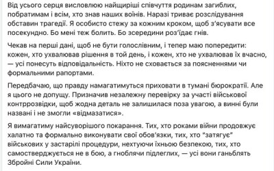 На полігон в Черкаському на шикування прилетів касетний Іскандер (відео). Командувач Сухопутних військ призначив перевірку