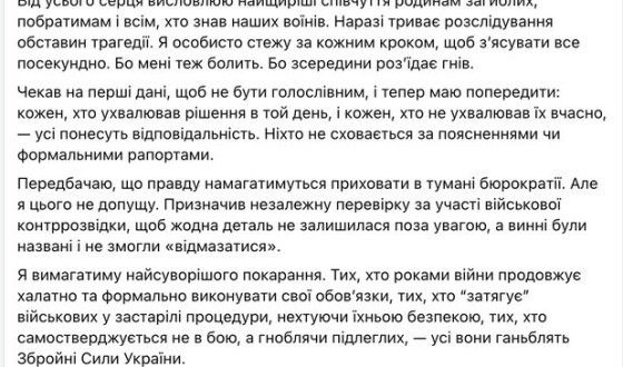 На полігон в Черкаському на шикування прилетів касетний Іскандер (відео). Командувач Сухопутних військ призначив перевірку